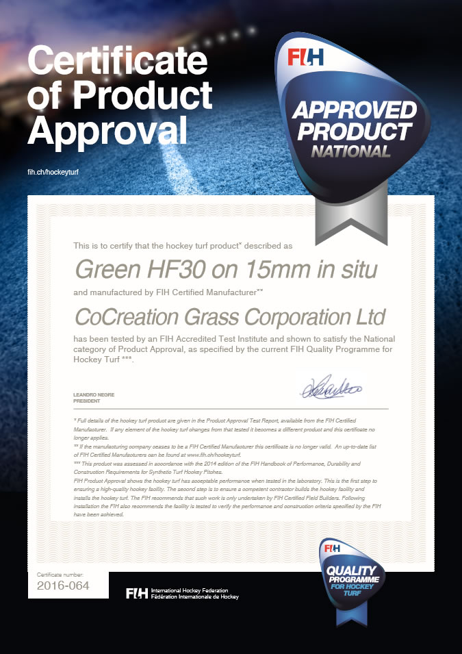 FIH National Level Product Certificate