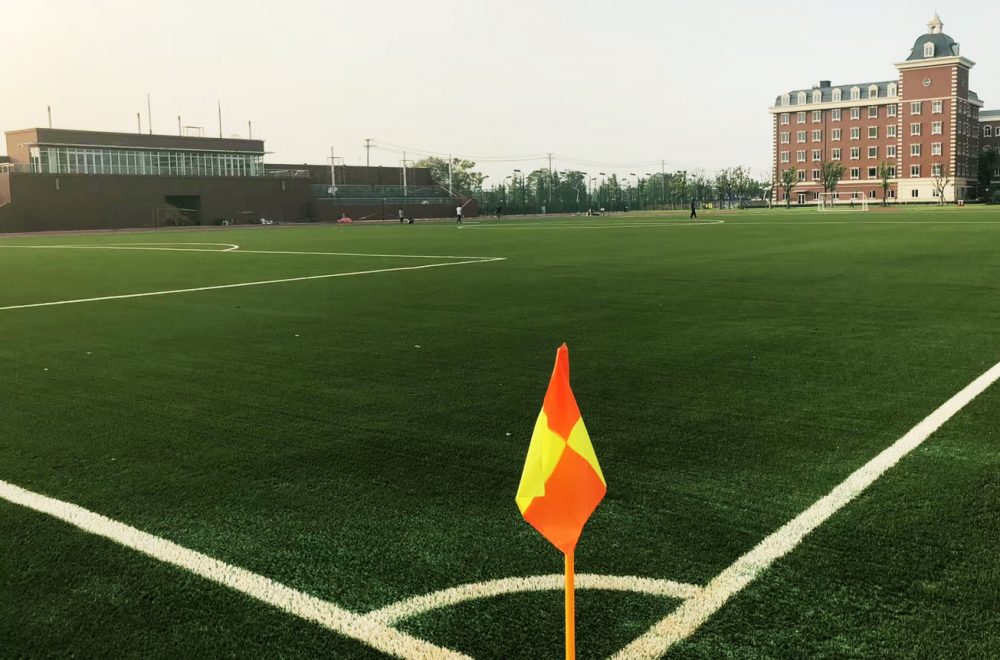 Huili Football Field (China)