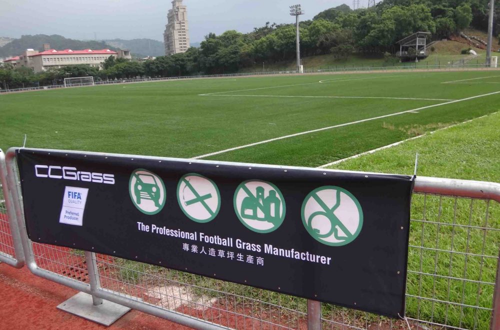 Jin and Track and Field Sports Park Renovations, Taipei (Chinese Taipei)