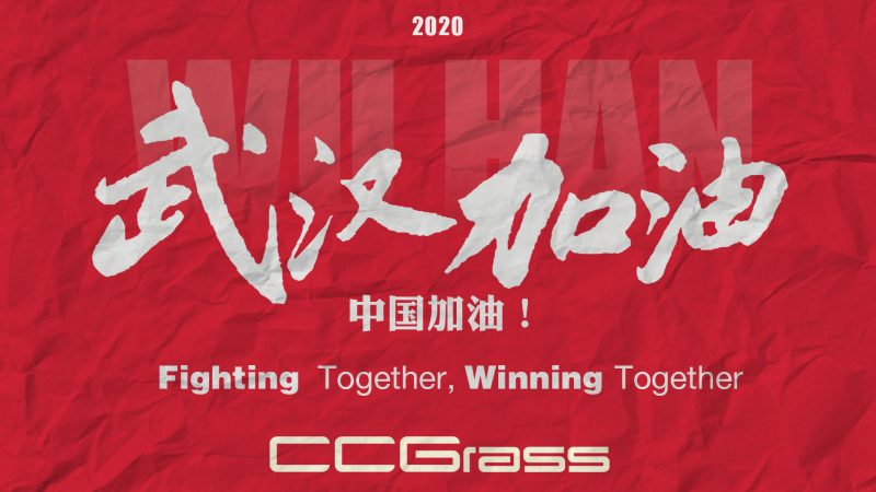 Fighting Together, Winning Together